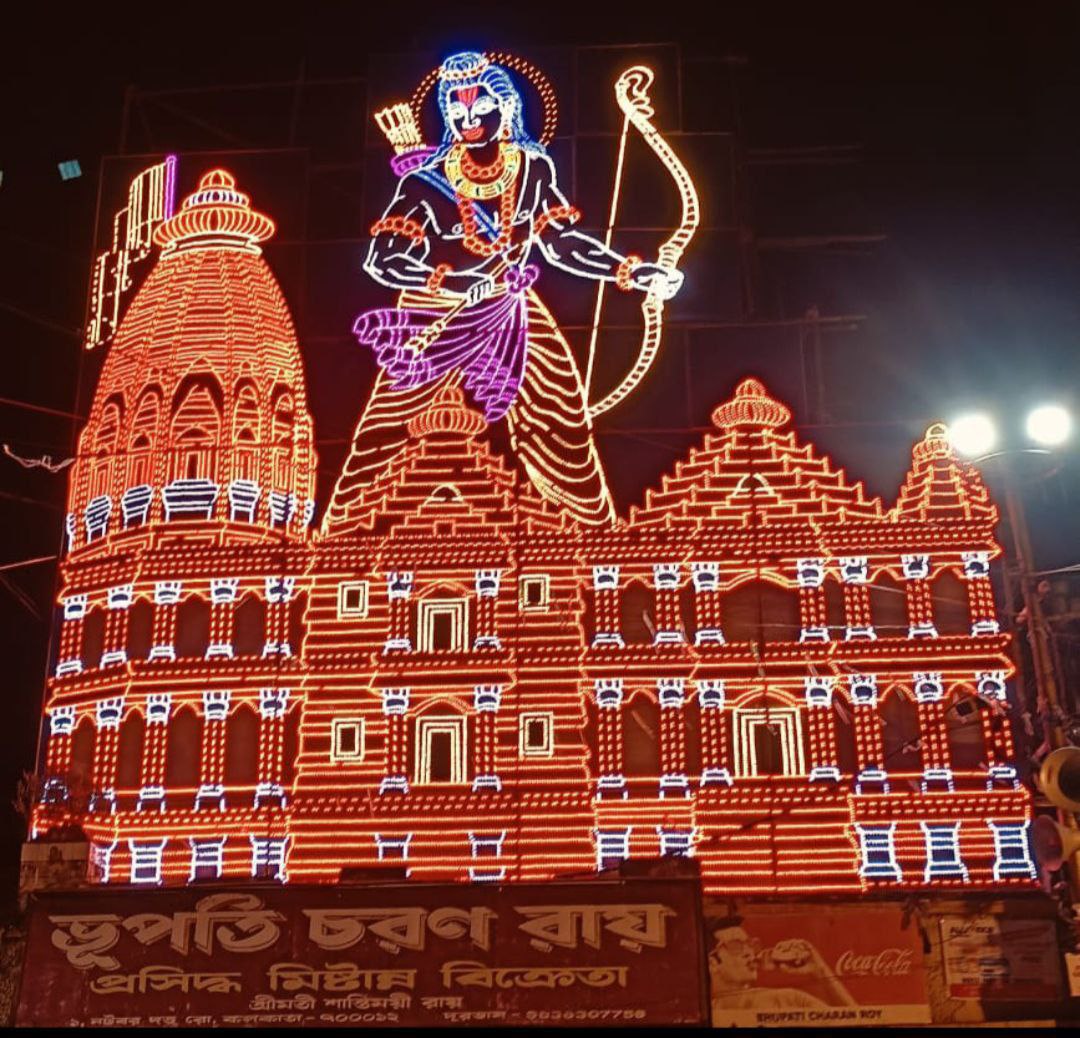 Ram Mandir: See as pandal in Durga puja